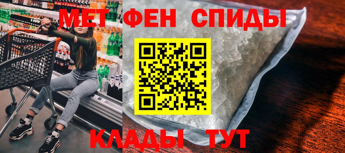 ГАШИШ Миллерово