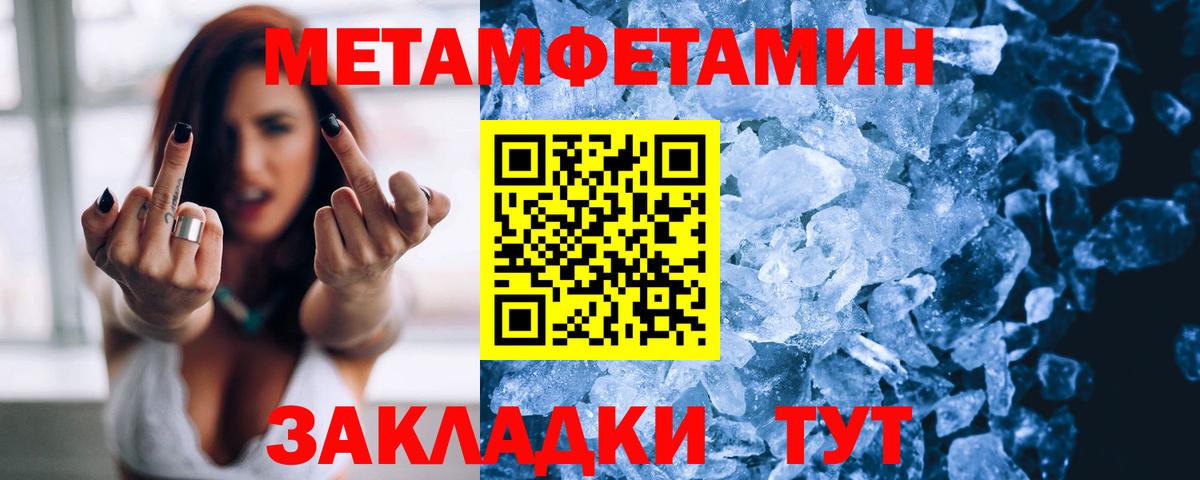 Amphetamine  АМФЕТАМИН VHQ  Вход с VPN  Миллерово 