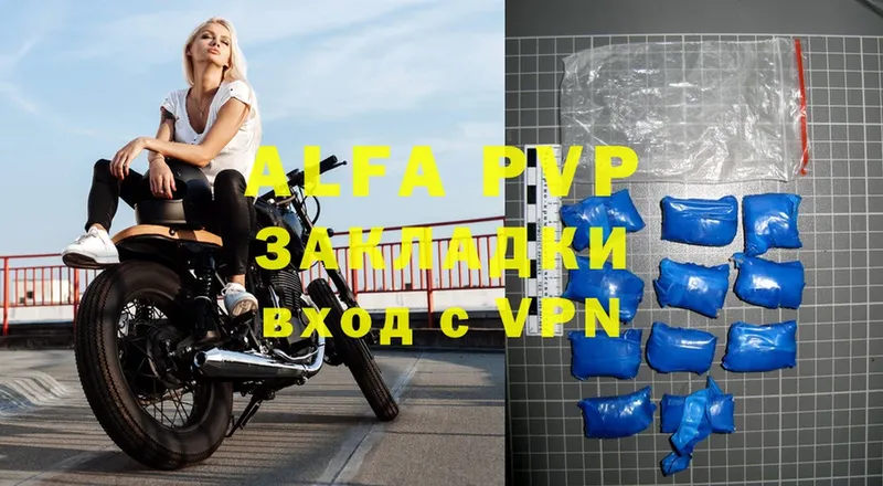 сколько стоит  Миллерово  Alfa_PVP СК КРИС 