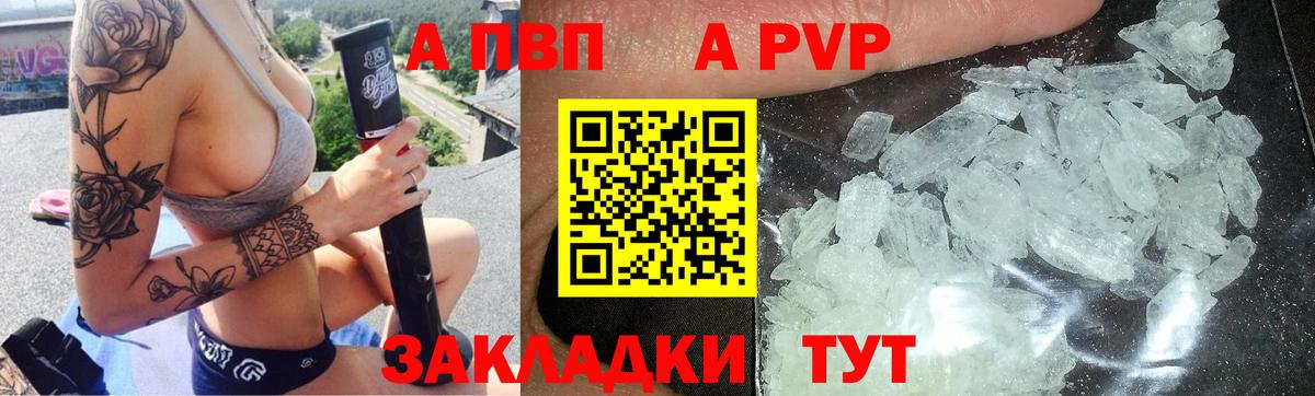 Каннабис  Гашик  Вход с VPN  МЕФ  Alpha PVP  Cocaine  Миллерово  Меф  Гарик  Масло THC 