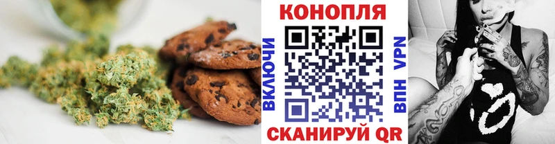 Печенье с ТГК марихуана  магазин продажи наркотиков  Миллерово 
