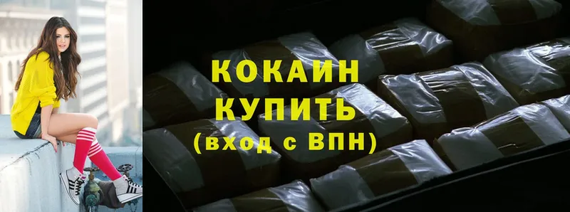 Cocaine 98%  Миллерово 