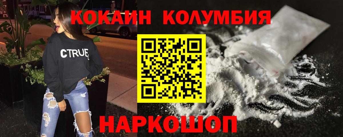 Альфа ПВП Миллерово