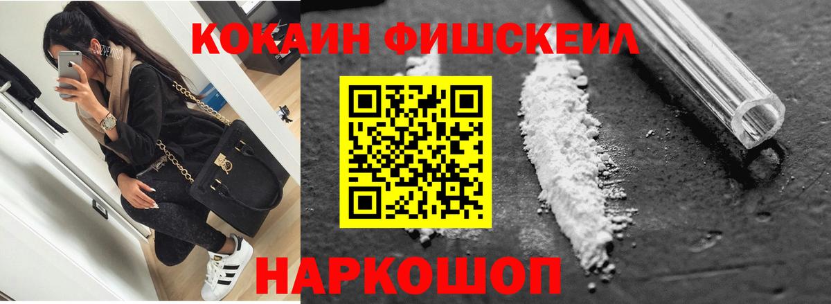 Кокаин Колумбийский Миллерово