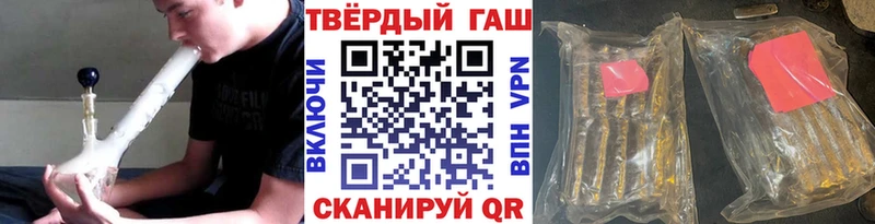 ГАШИШ гарик  Миллерово 