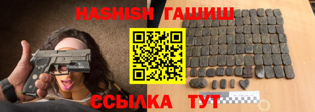 ГАШ Изолятор Миллерово