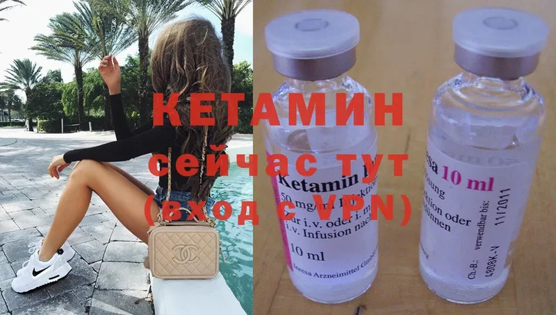 нарко площадка как зайти  Миллерово  Кетамин ketamine 