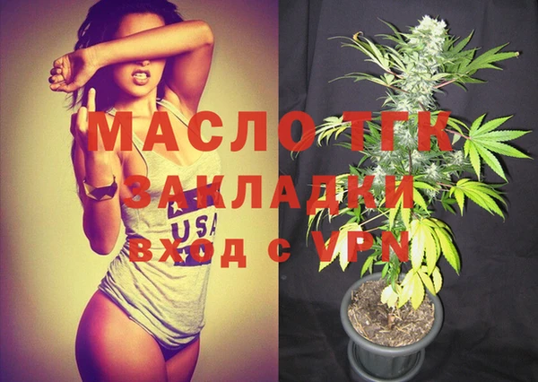 сатива Михайловск