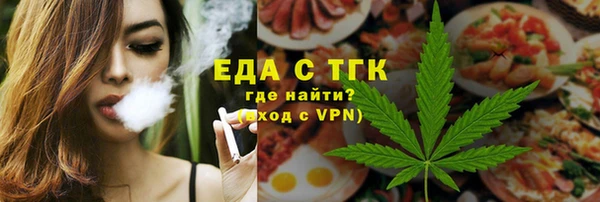 ALPHA-PVP Елабуга