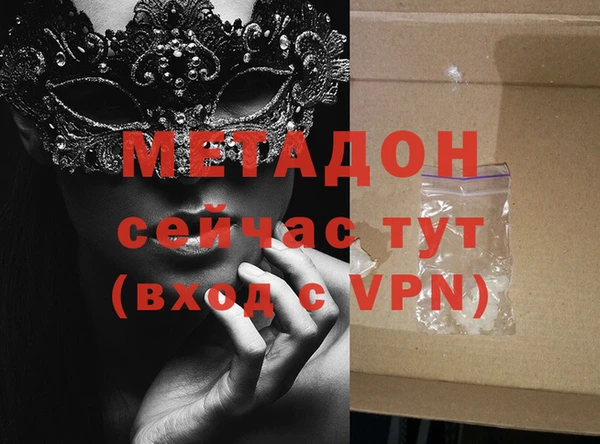 Альфа ПВП Михайловка