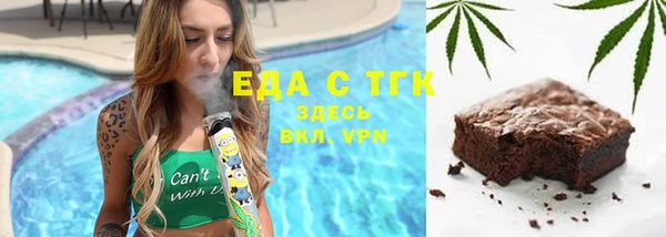 марки lsd Мегион