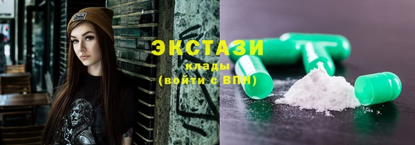 мяу мяу мука Медногорск