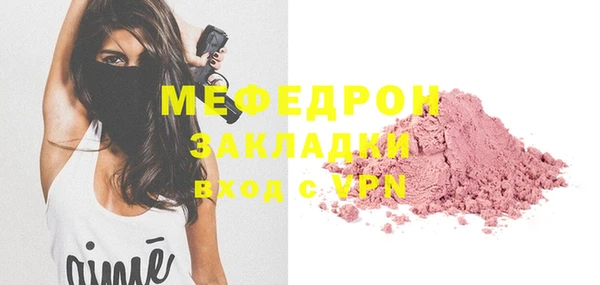 сатива Михайловск