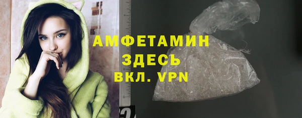 Альфа ПВП Михайловка
