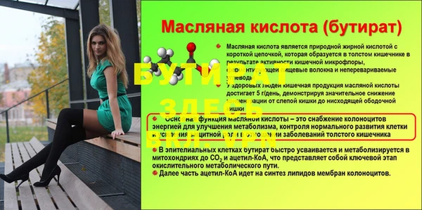 сатива Михайловск