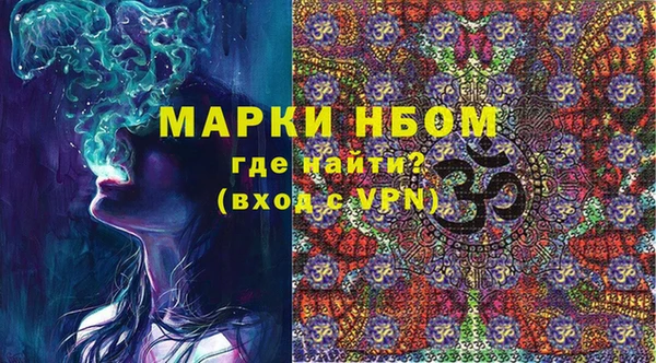 шишки Михайлов