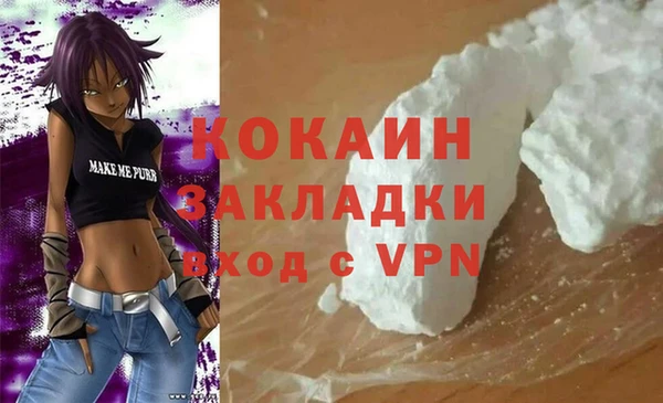 сатива Михайловск