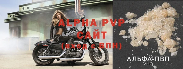 Альфа ПВП Михайловка