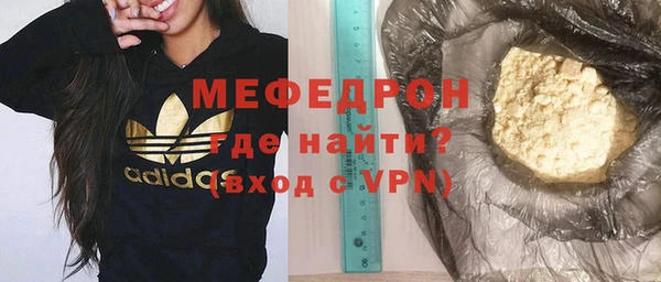 мяу мяу мука Медногорск