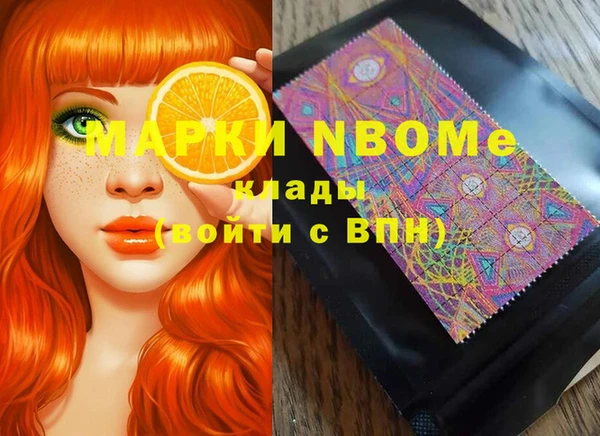 Альфа ПВП Михайловка