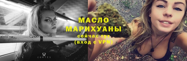 Альфа ПВП Михайловка