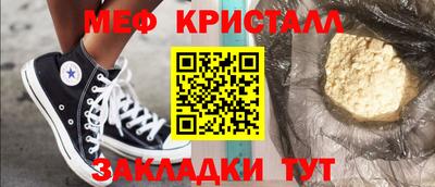 прущие крисы Камышлов
