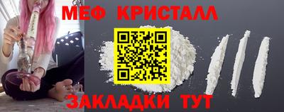 прущие крисы Камышлов
