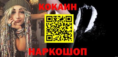 твердый Кандалакша