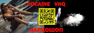 твердый Кандалакша