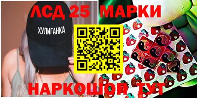 прущие крисы Камышлов
