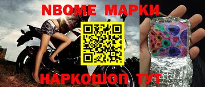 прущие крисы Камышлов