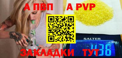 твердый Кандалакша