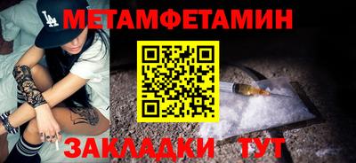 прущие крисы Камышлов