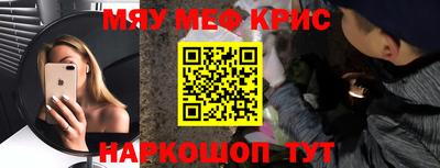 кокс Канаш