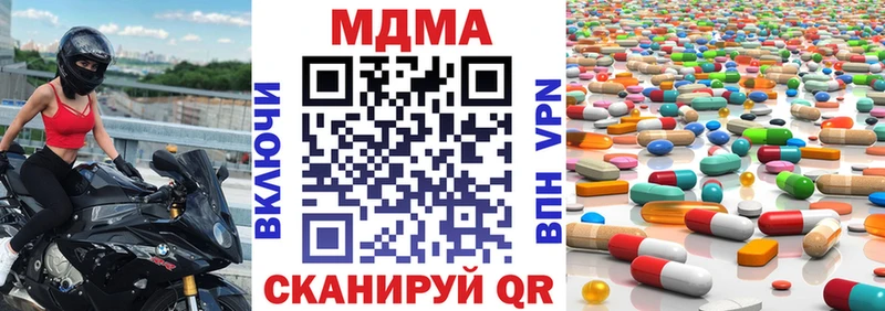 МДМА crystal  Миллерово 