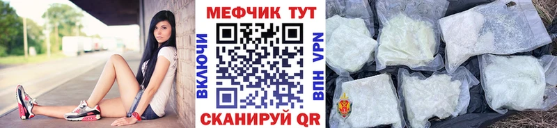 Мефедрон mephedrone  Миллерово 
