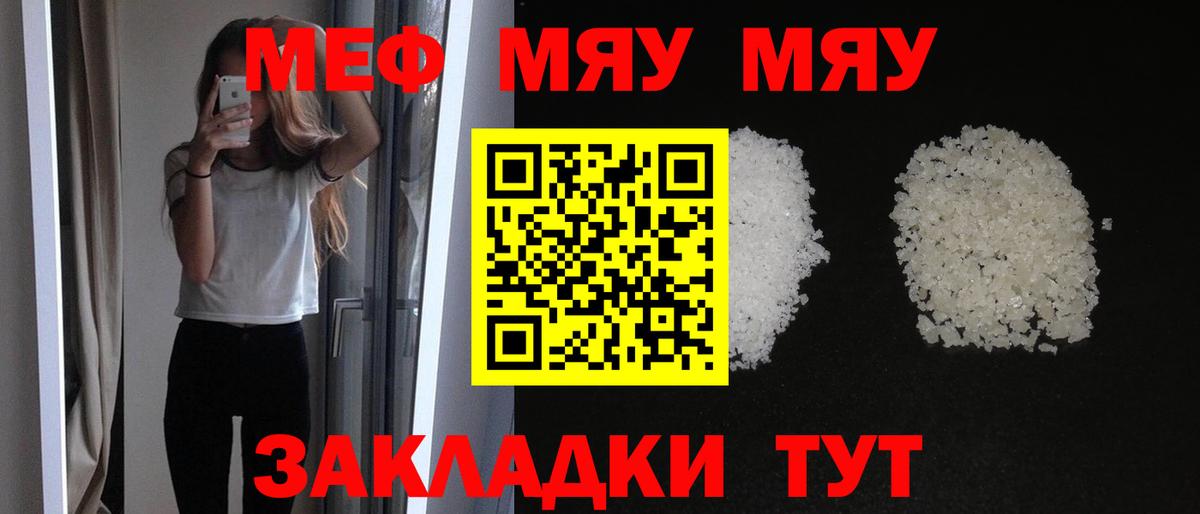 Миллерово  ГАШ  Вход с VPN  Кокаин  Гашиш  Марихуана  Меф кристаллы  ЭКСТАЗИ 