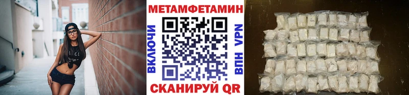 Метамфетамин пудра  хочу наркоту  Миллерово 