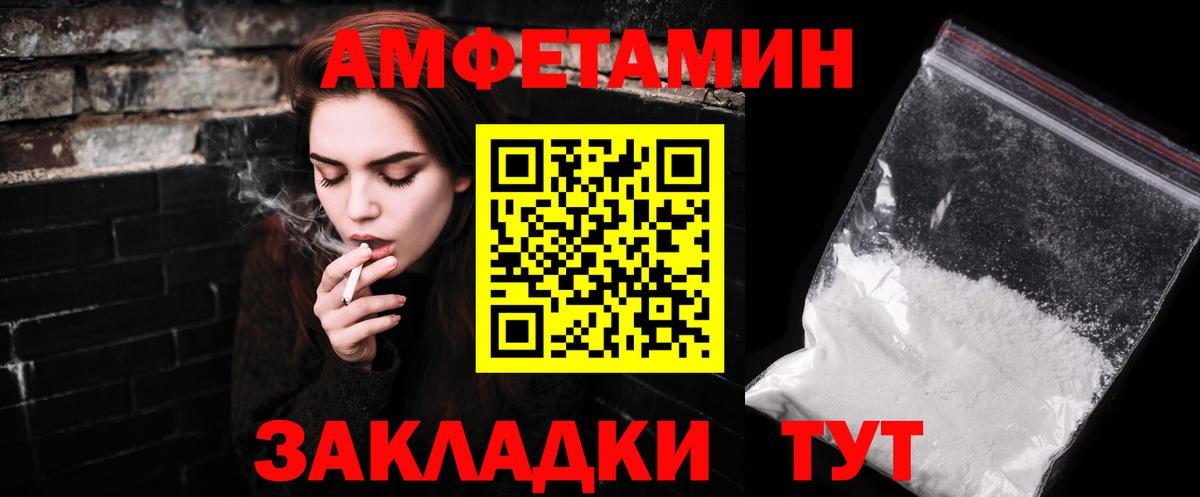 Первитин витя Миллерово