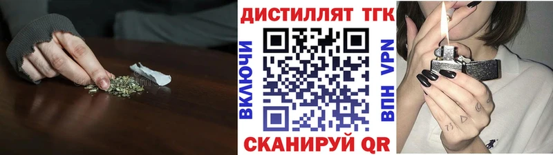 Дистиллят ТГК жижа  где найти   OMG как войти  даркнет телеграм  Миллерово 